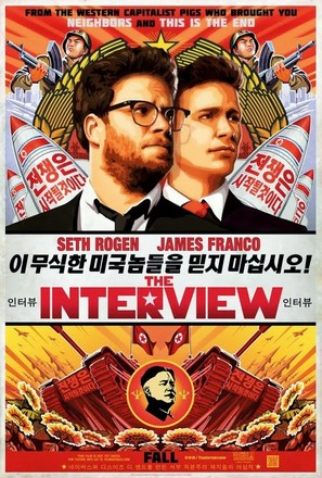 ดูหนังตลก The Interview