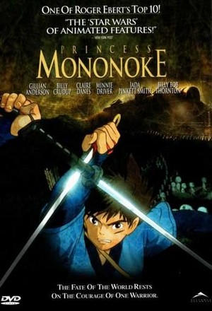 ดูอนิเมะ Princess Mononoke เจ้าหญิงจิตวิญญาณแห่งพงไพร พากย์ไทย มาสเตอร์ HD เต็มเรื่อง