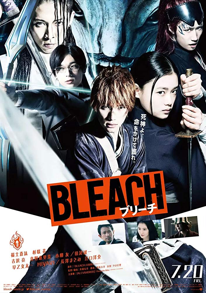 ดูหนัง NETFLIX Bleach (2018) เทพมรณะ เต็มเรื่อง