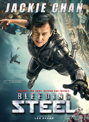 bleeding steel ดูหนังออนไลน์ฟรี