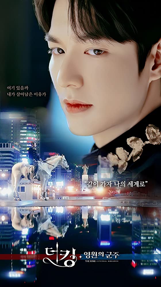 ดูหนังออนไลน์ The King Eternal Monarch (2020) จอมราชัน บัลลังก์อมตะ ซับไทย ดูฟรี เต็มเรื่อง