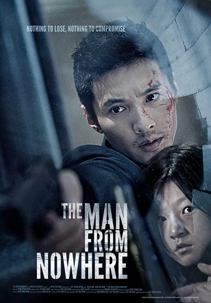 ดูหนังออนไลน์ The Man From Nowhere ซับไทย เต็มเรื่อง