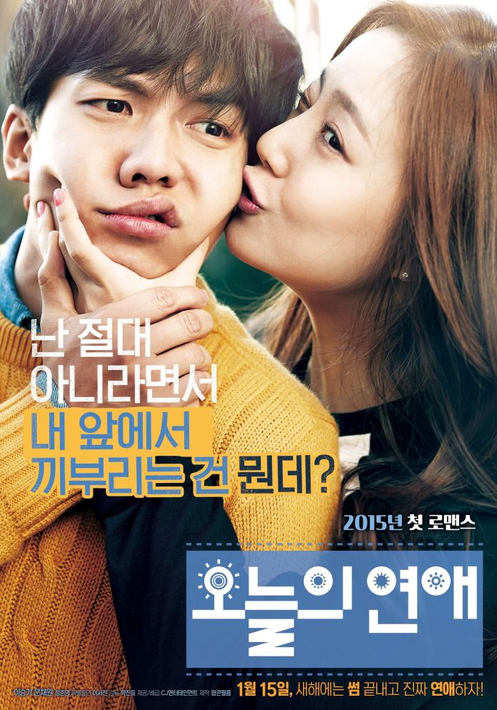 ดูหนังเอเชีย Love Forecast (2015) ลิขิตรักเทพธิดาพยากรณ์ มาสเตอร์ HD เต็มเรื่อง