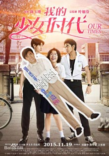 Our Times หนังแนวรักโรแมนติก Comedy