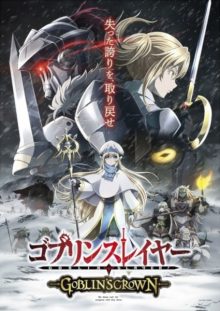 ดูหนังออนไลน์ฟรี หนังการ์ตูน Goblin Slayer: Goblin's Crown (2020) เต็มเรื่อง