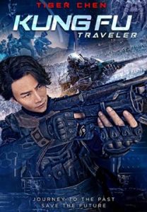 ดูหนังออนไลน์ Kung Fu Traveler