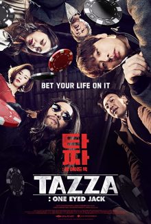 ดูหนังเอเชีย Tazza: One-Eyed Jack (2019) เต็มเรื่อง