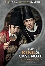 The King's Case Note (2017)