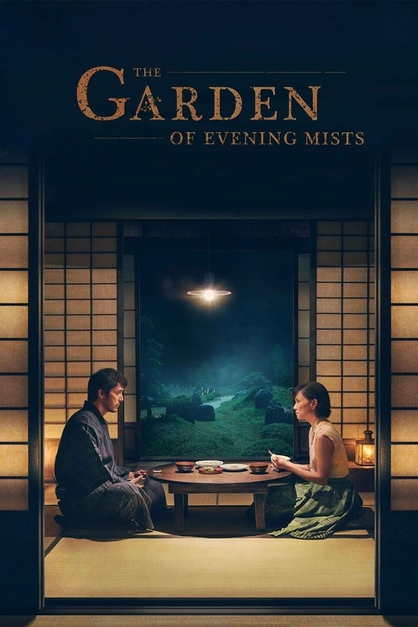 The Garden of Evening Mists (2019) สวนฝันในม่านหมอก