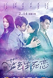 ดูหนังออนไลน์ฟรี Autumn Fairy Tale (2019) รักนี้ชั่วนิรันดร์