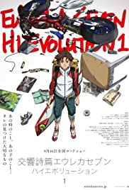 ดูอนิเมะ Eureka Seven Hi-Evolution 1 (2017) ยูเรก้า เซเว่น ไฮเอโวลูชั่น 1 ซับไทยเต็มเรื่อง