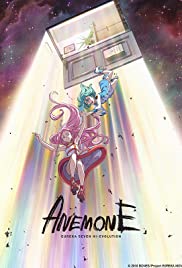 Eureka Seven Hi-Evolution 2 (2018) ยูเรก้า เซเว่น ไฮเอโวลูชั่น 2