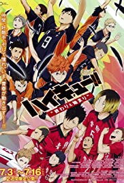 Haikyuu the Movie 1 The End and the Beginning (2015) ไฮคิว!! คู่ตบฟ้าประทาน เดอะ มูฟวี่ 1