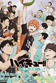 ดูการ์ตูนออนไลน์ Haikyuu the Movie 2 The Winner and the Loser (2015) ไฮคิว!! คู่ตบฟ้าประทาน เดอะ มูฟวี่ 2 พากย์ไทย เต็มเรื่อง