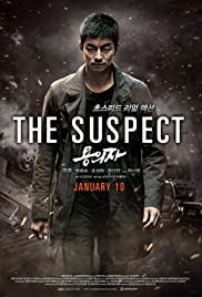 The Suspect (2013) ล้างบัญชีแค้น ล่าตัวบงการ