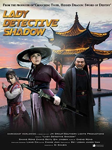 Lady Detective Shadow นางสิงห์เงาประกาศิต