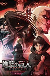 ดูการ์ตูนออนไลน์ Attack on Titan: Chronicle