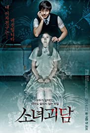 ดูหนังออนไลน์ฟรี Mourning Grave (Sonyeogoedam) (2014) สัมผัสมรณะ HD พายก์ไทย เต็มเรื่อง