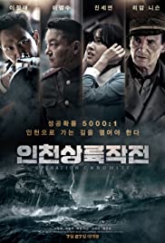 ดูหนังออนไลน์ฟรี Operation Chromite (2016) ยึด