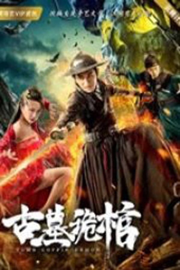 ดูหนังเอเชีย Tomb Coffin Demon (2019) โลงศพพิลึกในสุสานโบราณ HD พากย์ไทย ซับไทย เต็มเรื่อง