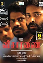 Visaranai (2015) ปิดปากสารภาพ