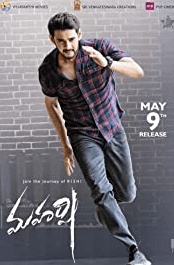 Maharshi movie online