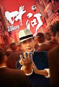 Ip Man Kung Fu Master 2019 ดูหนังออนไลน์มันๆ