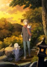 ดูอนิเมะ Natsume Yuujinchou : Ishi Okoshi to Ayashiki Raihousha (2021)