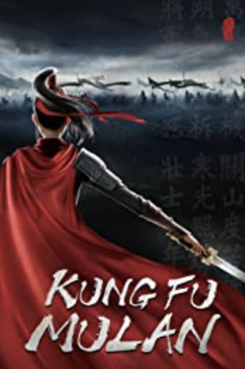 kung fu mulan ดูการ์ตูน แอนิมิชั่น ใหม่