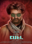 petta เว็บดูหนังใหม่ออนไลน์ฟรี 2021