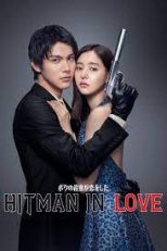 Hitman in Love ดูซีรี่ย์ออนไลน์