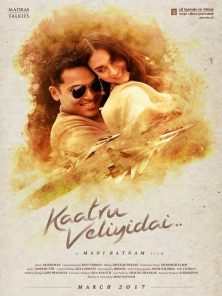 Kaatru Veliyidai ดูหนังอินเดีย