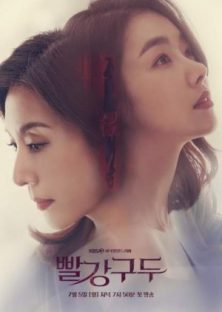 Red Shoes ซีรี่ย์เกาหลี ซับไทย