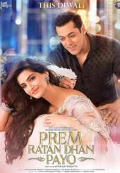 Prem Ratan Dhan Payo ดูหนังออนไลน์ฟรี