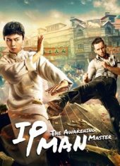 IP Man: The Awakening Master (2021) ยิปมัน เจ้ากังฟูสู้ยิบตา: ปรมาจารย์ตื่นแล้ว