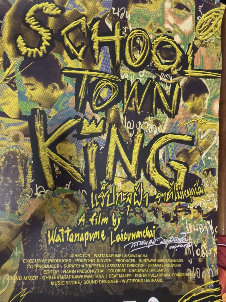 School Town King