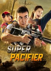 Super Pacifier ดูหนังออนไลน์มันๆ 2020 เต็มเรื่อง