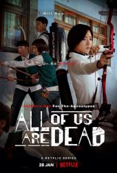 ดูซีรี่ย์เกาหลี All of Us Are Dead