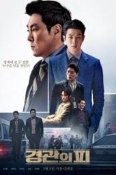 The Policeman's Lineage ดูหนังใหม่เกาหลี แอคชั่น