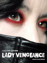 Sympathy For Lady Vengeance