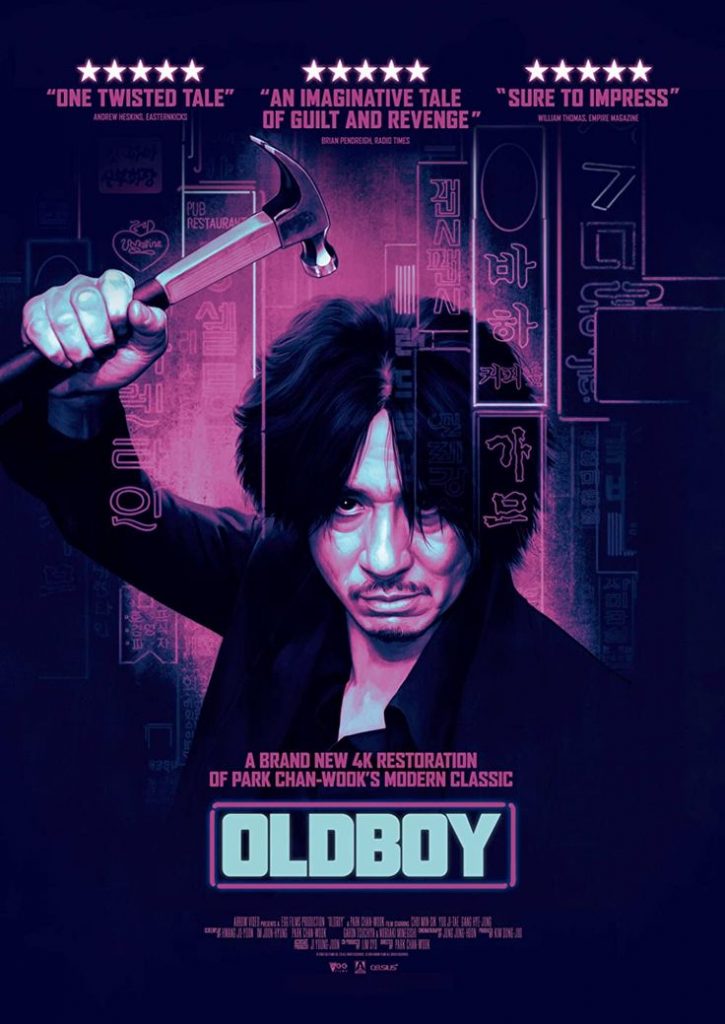 Oldboy ดูหนังออนไลน์มันๆ พากย์ไทย