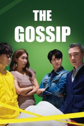 ดูหนังเกาหลีมาใหม่ the gossip 2021