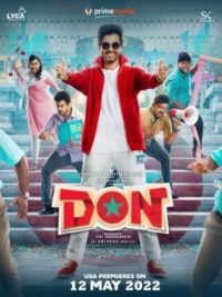 Don (2022) ดอน