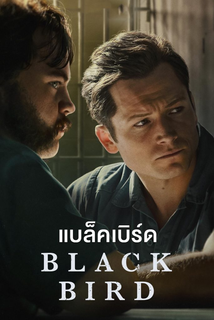 Black Bird แบล็ค เบิร์ด