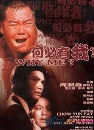 คนจนมีสิทธิ์ไหมครับ? (1985) Why Me?