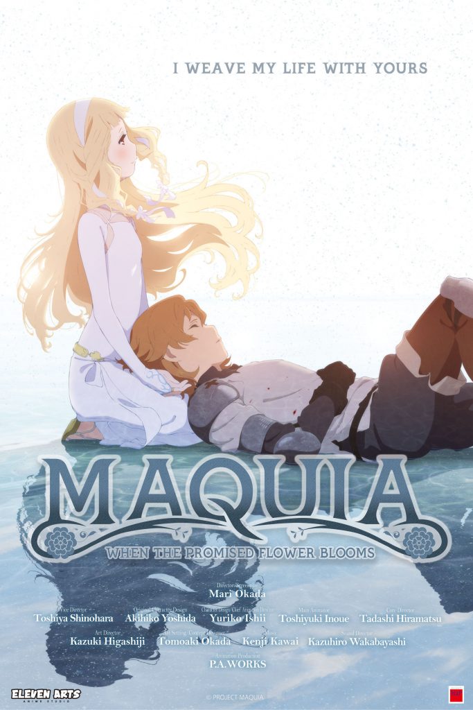 ดูอนิเมะ Maquia When the Promised Flower Blooms (2018) ซาโยอาสะ สัญญาของเราในวันนั้น HD