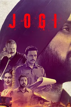 ดูหนังออนไลน์ Jogi (2022) สู่เพื่อศรัทธา HD