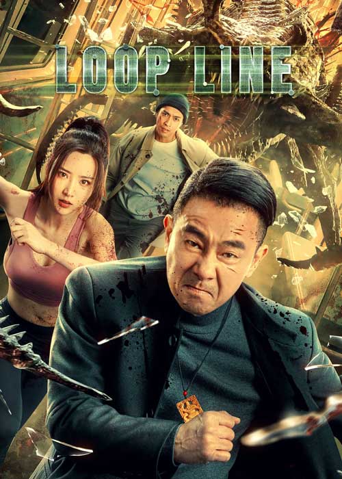 ดูหนังออนไลน์ Loop Line (2022) ตะขาบมหาประลัย HD ฟรี พากย์ไทย ซับไทย