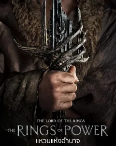 The Lord of the Rings The Rings of Power