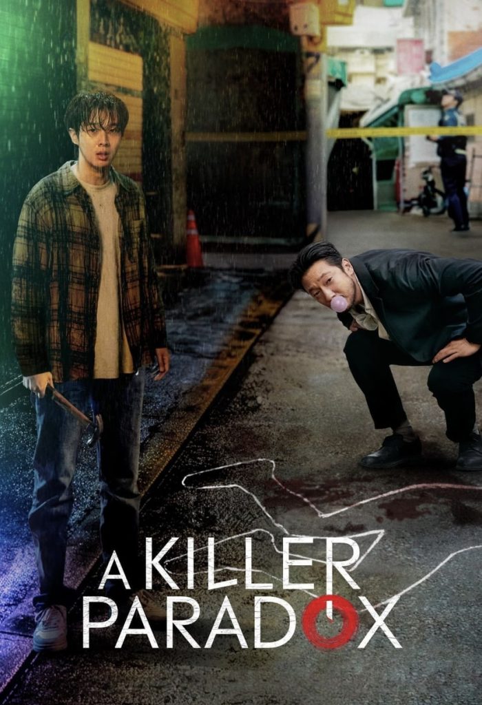 A Killer Paradox ดูซีรี่ย์เกาหลี HD เสียงไทย